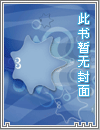 在灯熄之前